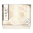 大自然本舗?桜格子? 肌にやさしい自然色の綿毛布 SBN85100(代引不可)【送料無料】(3)