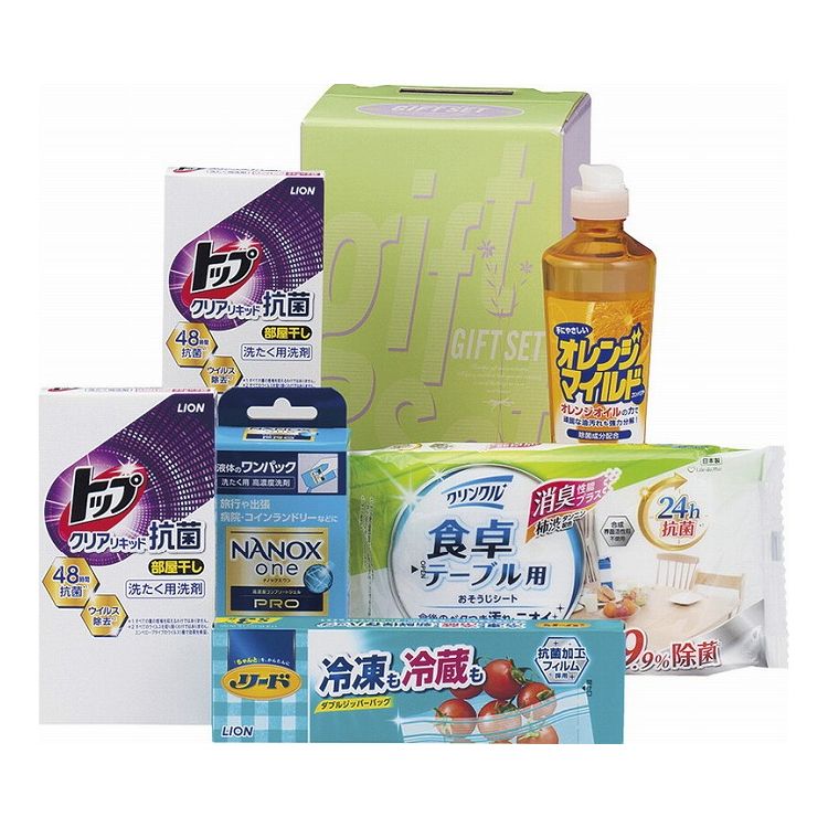 クリーンランドリー&キッチンセット KKR-25N(代引不可)【送料無料】