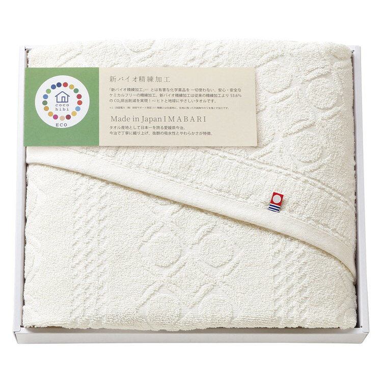 安心・安全、ケミカルフリーの「新バイオ精練加工」。「新バイオ精練加工」とは有害な化学薬品を一切使わない、安心・安全なケミカルフリーの精練加工。新バイオ精練加工は従来の精練加工より53.6%のCO?排出削減を実現。ヒトと地球にやさしいタオルです（四国電力（株）技術サポート測定）。綿100%60×110cm【代引きについて】こちらの商品は、代引きでの出荷は受け付けておりません。【送料について】北海道、沖縄、離島は送料を頂きます。