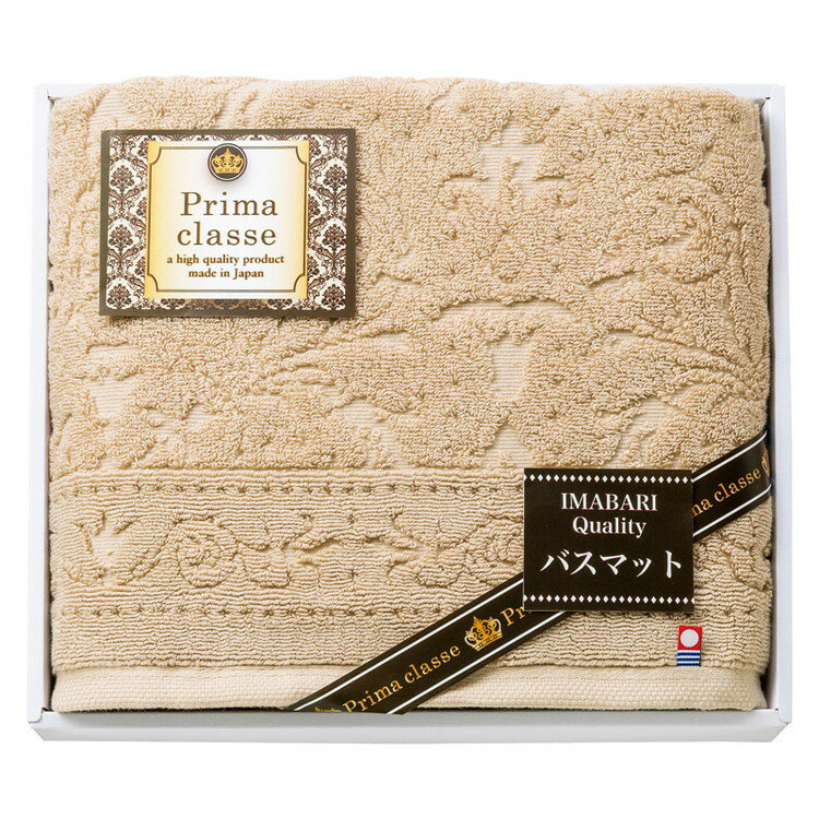 ホテル大判バスマット 今治プリマクラッセ バスマット IHB-355(代引不可)【送料無料】