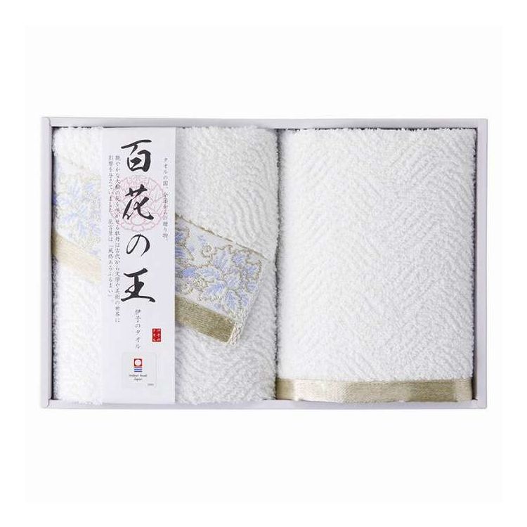 Towel - フェイスタオル&ウォッシュタオル 百花の王 今治タオル IM2047 ギフト プレゼント(代引不可)