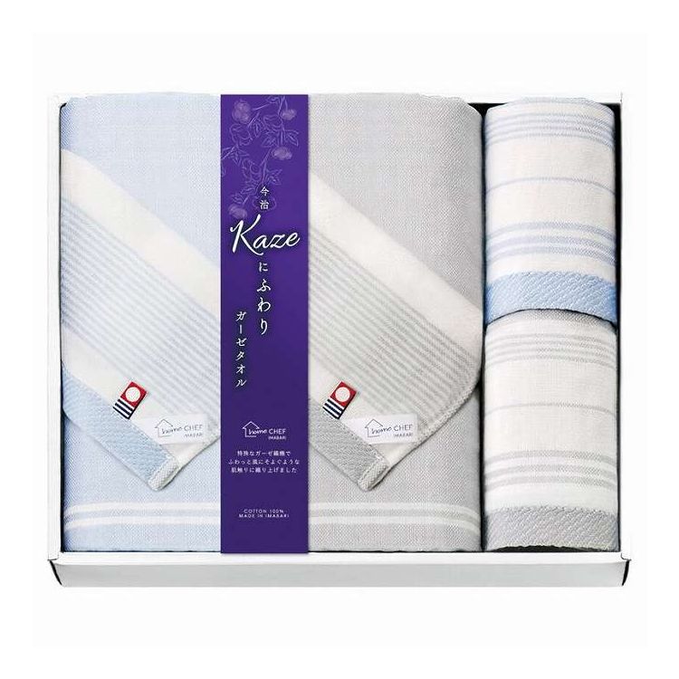 Kaze にふわり フェイスタオル2P&ハンドタオル2P 今治 KCN20500 ギフト プレゼント(代引不可)【送料無料】