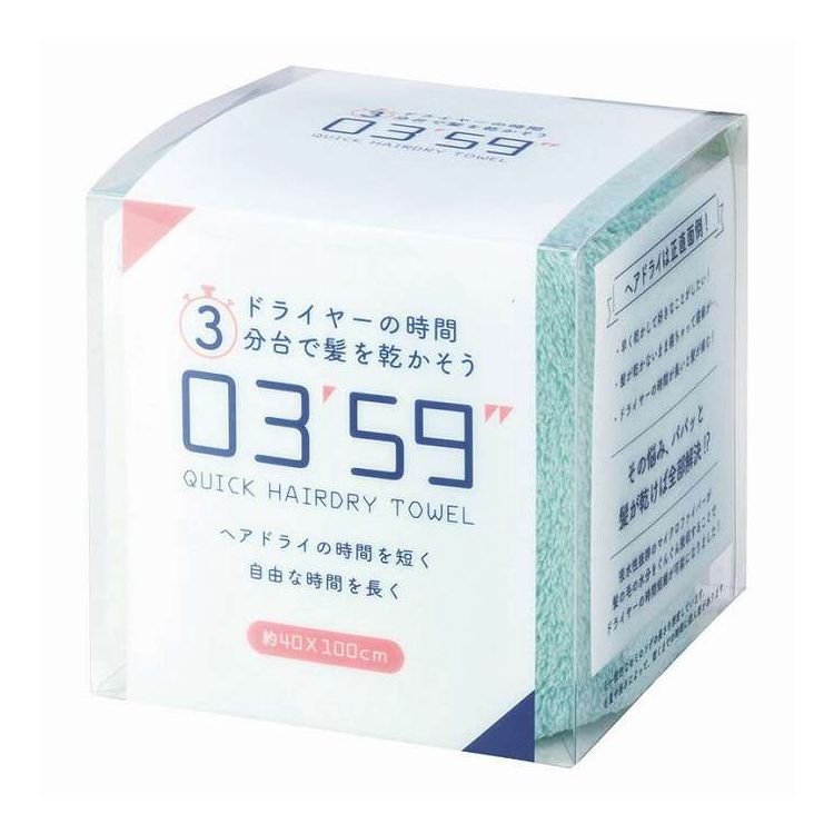QUICK HAIRDRY TOWEL 03'59