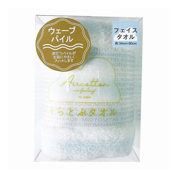 高級極細綿糸を特殊加工し（エアーフーリングR糸）。たっぷり空気をふくんで、雲のように柔らかく仕上げています。又通常のタオルの約半分の重さでもたっぷりのボリューム感を実現しました。通常のタオルの約半分の重さでもたっぷりのボリューム感を実現しました。日本製【セット内容】-サイズ：34×80cm重量/容量：0.1kg箱サイズ：14×10×10cm材質：綿100%【代引きについて】こちらの商品は、代引きでの出荷は受け付けておりません。【送料について】北海道、沖縄、離島は送料を頂きます。