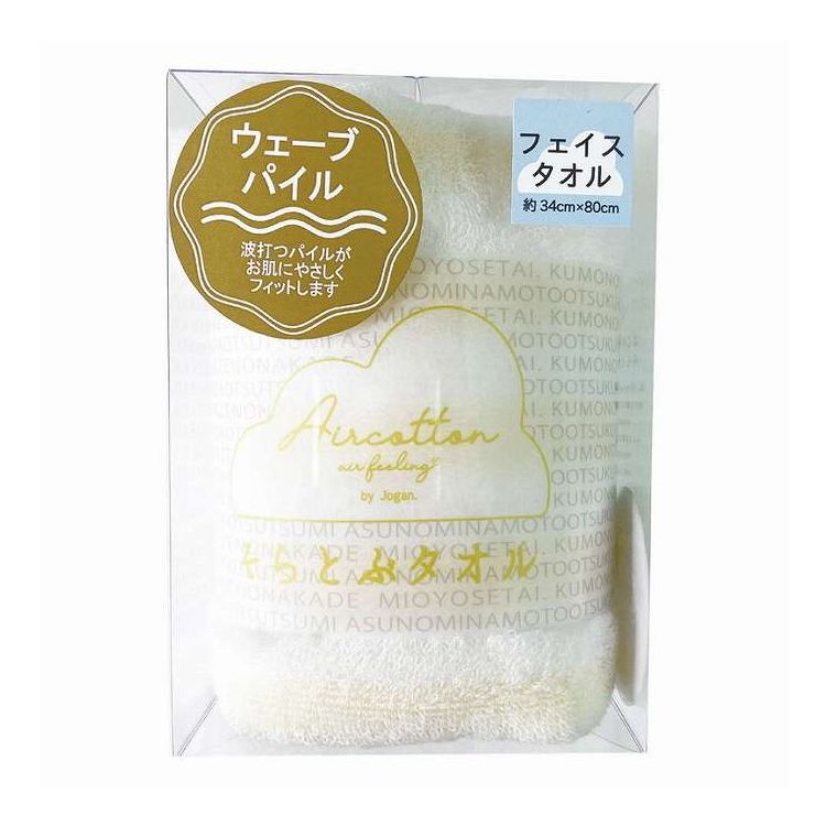 高級極細綿糸を特殊加工し（エアーフーリングR糸）。たっぷり空気をふくんで、雲のように柔らかく仕上げています。又通常のタオルの約半分の重さでもたっぷりのボリューム感を実現しました。通常のタオルの約半分の重さでもたっぷりのボリューム感を実現しました。日本製【セット内容】-サイズ：34×80cm重量/容量：0.1kg箱サイズ：14×10×10cm材質：綿100%【代引きについて】こちらの商品は、代引きでの出荷は受け付けておりません。【送料について】北海道、沖縄、離島は送料を頂きます。