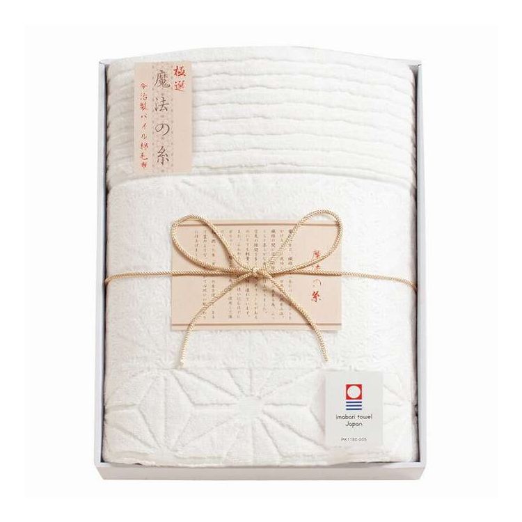 パイル綿毛布 今治極選魔法の糸 AI-10017 ギフト プレゼント(代引不可)【送料無料】