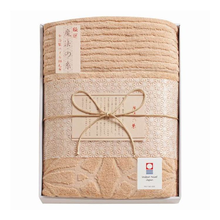 パイル綿毛布 今治極選魔法の糸 AI-15017 ギフト プレゼント(代引不可)【送料無料】