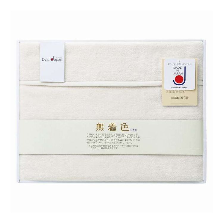 無着色シルク毛布 ディアジャパン 624025Sー0 ギフト プレゼント(代引不可)【送料無料】