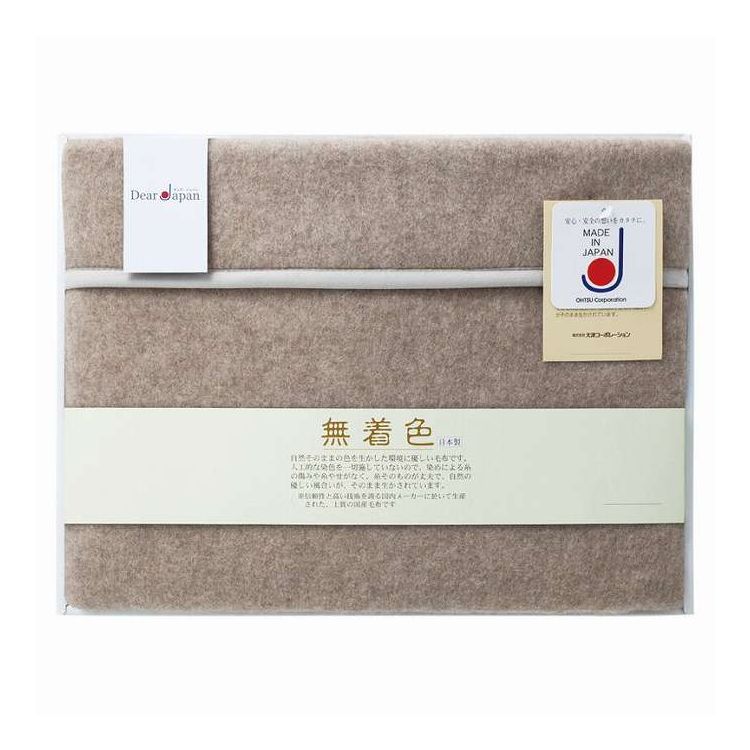 無着色カシミヤ毛布ディアジャパン6...