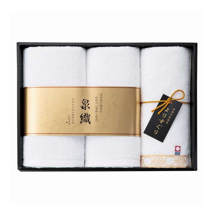 Towel - よりすぐりタオルセット YG-2630 ギフト プレゼント(代引不可)