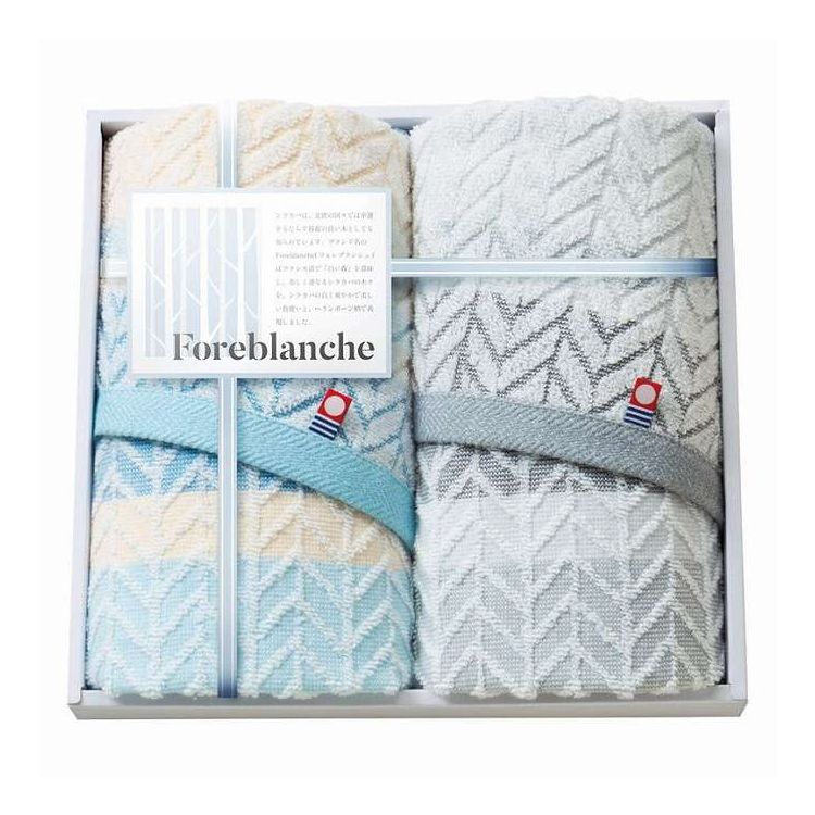 フェイスタオル2P フォレブランシュ HBM-2509 ギフト プレゼント(代引不可)