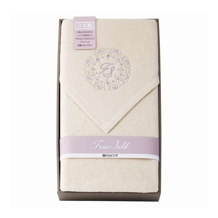 シルク入り綿毛布(毛羽部分) ファインシルク nishikawa FQ82024000 ギフト プレゼント(代引不可)【送料無料】