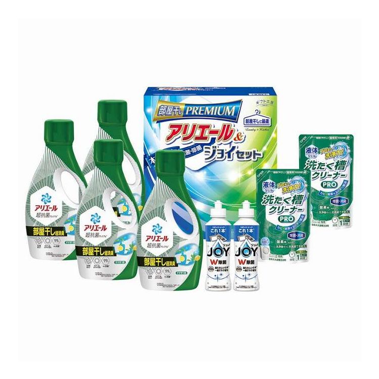 アリエール部屋干し&ジョイセット ギフト工房 HAJ-50D ギフト プレゼント(代引不可)【送料無料】