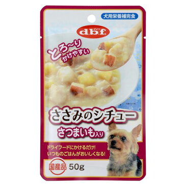 デビフペット デビフ ささみのシチューさつまいも入り50g