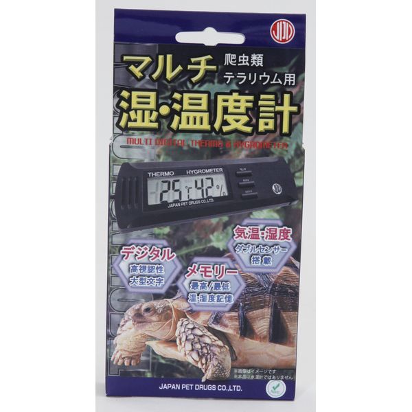 ニチドウ ニチドウ マルチ湿・温度計【送料無料】