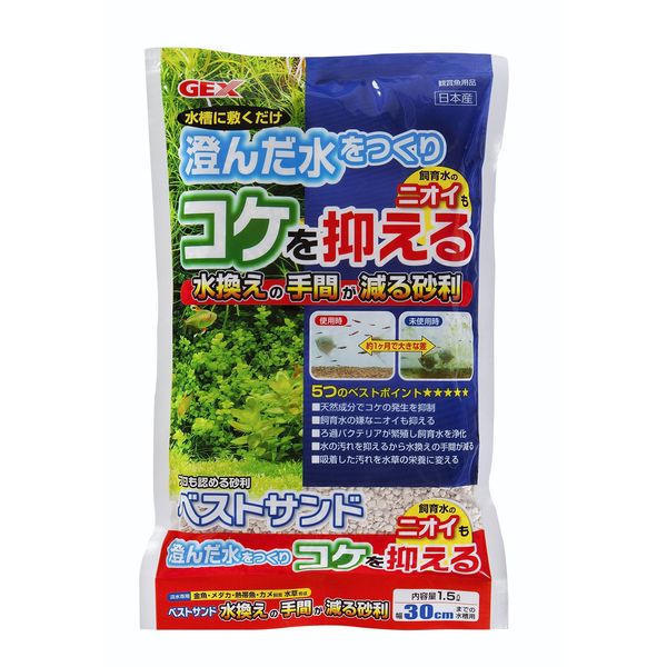 【商品詳細】コケの発生と水の汚れを砂の力で抑え、水換えの手間を減らす。天然成分でコケの発生を抑制。【使用方法】バケツなどの容器に入れ、しっかりと水洗いをしてください。【分類】水槽用品【材質】ゼオライト【原産国または製造地】日本【諸注意】●本製品は屋内淡水観賞魚飼育水槽専用です。他の目的には使用しないでください。●子供の手の届かない所に保管してください。●空袋はすぐに捨ててください。幼児が空袋をかぶると窒息する恐れがあります。●水洗いの際には、手を怪我しないように手袋などを使用してください。●水槽の中で砂利を洗わないでください。水槽が傷つき、割れの原因になります。●飼育水は時間の経過や様々な要因によってPH値が変化することがあります。水質を安定させるため定期的なPHチェックをしてください。【送料について】北海道、沖縄、離島は送料を頂きます。