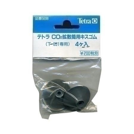 スペクトラムブランズジャパン ニューCO2拡散筒用キスゴム