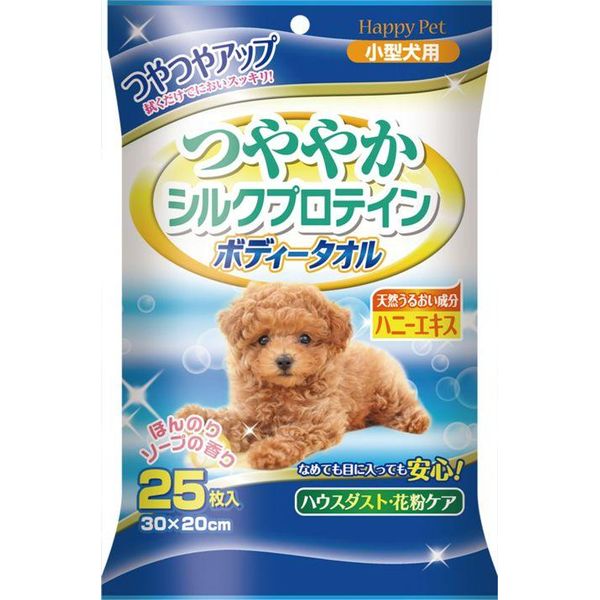 【商品詳細】シルクプロテインとリピジュアが愛犬・愛猫のデリケートな皮ふ・被毛にうるおいと輝きを与える。なめても安心。ベビーパウダーの香り。【分類】ボディータオル【商品サイズ】160×36×250【材質】レーヨン系不織布【原産国または製造地】日本【諸注意】さだめられた用法を厳守し、用途以外に使用しないこと。【送料について】北海道、沖縄、離島は送料を頂きます。