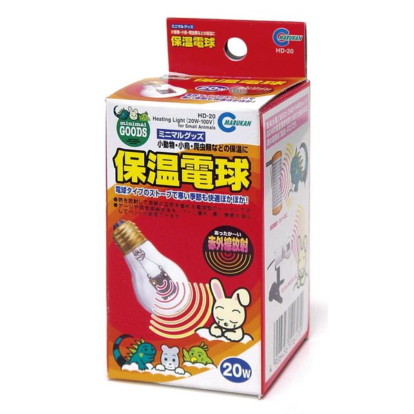 其它 - マルカン HD-20 保温電球20W