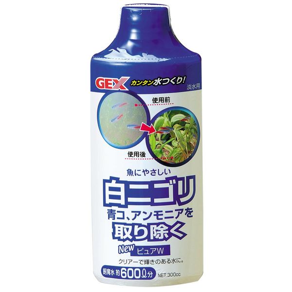 ジェックス GEX NEWピュアW 300cc