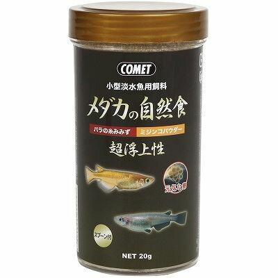 【商品詳細】野生のメダカが大好きな高タンパクで栄養価の高い、自然からの恵み『イトミミズ』と『ミジンコ』の混合フード。口の小さなメダカが食べやすいバラのイトミミズ、嗜好性アップのミジンコパウダーを使用。水面に浮いているメダカが食べやすい超浮上性なので、水を汚しません。メダカの産卵数アップに配慮した、栄養価の高いイトミミズはメダカは好んで食べます。【原材料】イトミミズ、ミジンコ【保証成分】イトミミズ：粗蛋白質50％以上、粗脂肪8％以上、粗繊維2％以下、粗灰分6％以下ミジンコ：粗蛋白質32％以上、粗脂肪3％以上、粗繊維5％以下、水分5％以下【商品サイズ】W59×D59×H110【原産国または製造地】台湾JANコード：4971453054727【送料について】北海道、沖縄、離島は送料を頂きます。