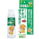 トーラス あま噛みノン 100ml