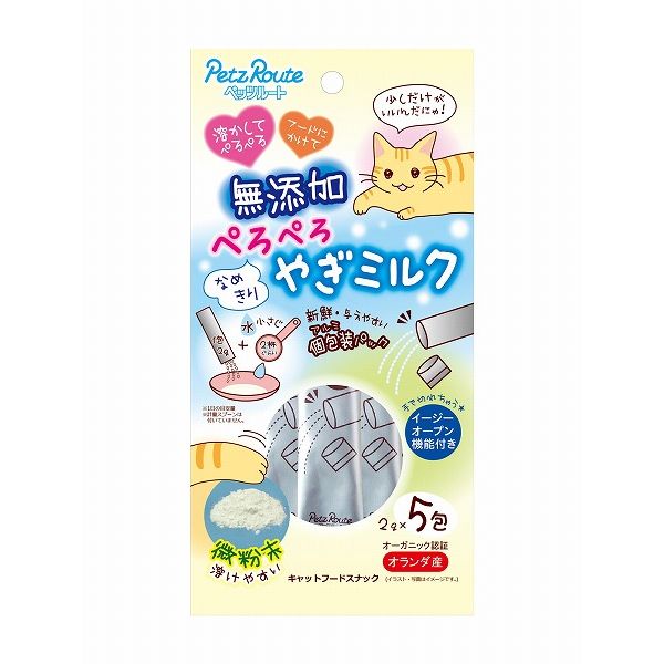 【商品詳細】●原材料：山羊乳(脱脂)●保証成分：たん白質 32.0%以上、脂質 1.0%以上、粗繊維 0.5%以下、灰分 11.0%以下、水分 10.0%以下※100g当たりの分析値/カルシウム 1300mg、カリウム 2000mg、ナトリウム 300mg●エネルギー：100g当たり約300kcal原産国　オランダJANコード：4984937680817【送料について】北海道、沖縄、離島は送料を頂きます。