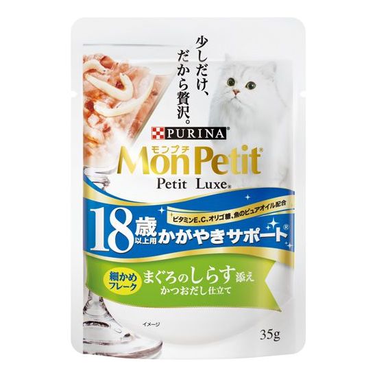 Mon Petit - ネスレ日本 ネスレピュリナペットケアMPプチリュクスパウチ18歳しらす添 35g
