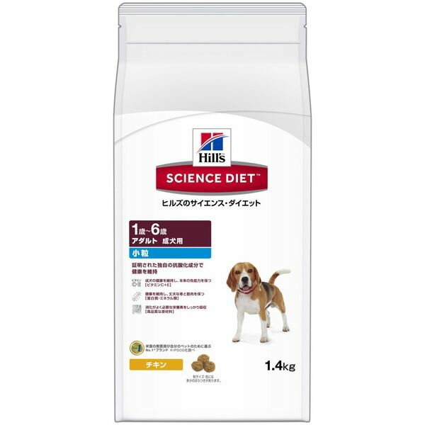 日本ヒルズ・コルゲート SDアダルト小粒成犬用1.4kg【送料無料】