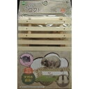マルカン うさちゃんのロフト MR-614【送料無料】