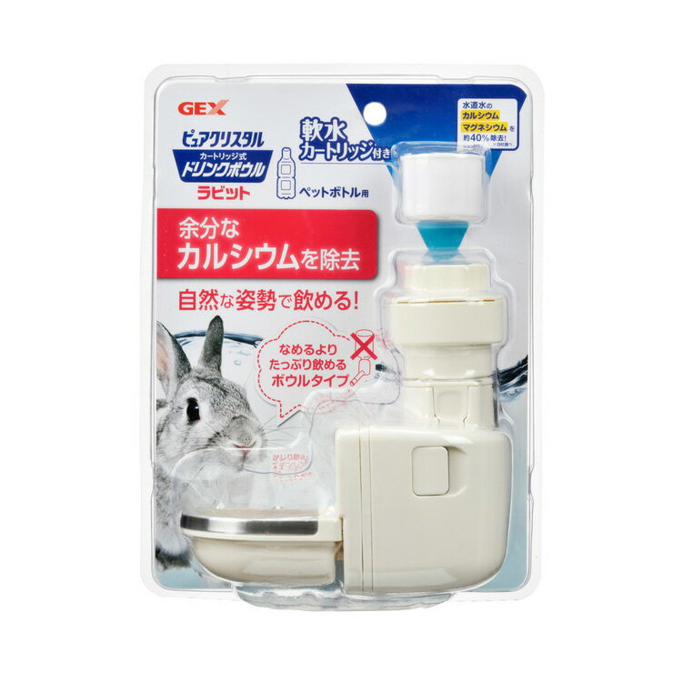Supplies - ジェックス ピュアクリスタル ドリンクボウル ラビット ペット用品 小動物用品