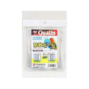 ペッズイシバシ クオリス 防散ガード Mサイズ