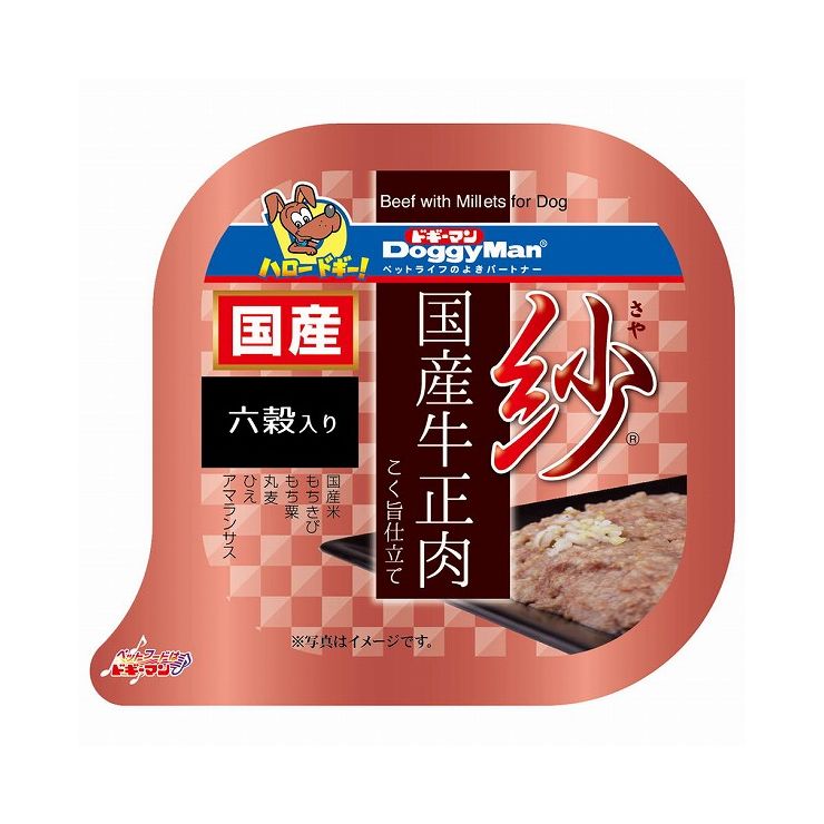 商品説明商品名紗 国産牛正肉 六穀入り 100g国産牛正肉を使用。ビタミン、ミネラル、食物繊維が豊富。メーカー名ドギーマン商品詳細国産牛正肉を使用。牛肉本来の濃厚な旨味と香りが自慢です。国産米とビタミン、ミネラル、食物繊維が豊富な5種類の雑...