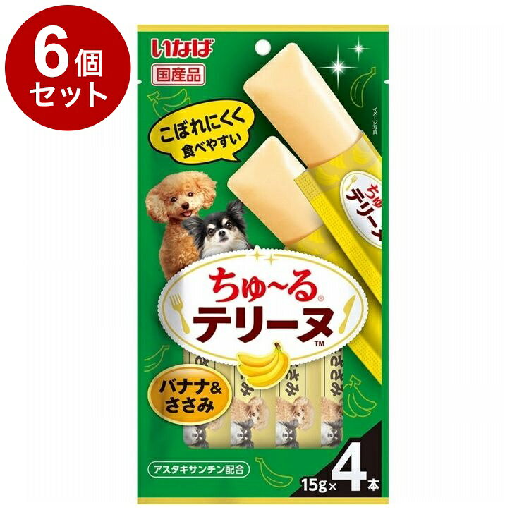 【6個セット】 いなば ちゅ~るテリーヌ バナナ&ささみ 15g×4本