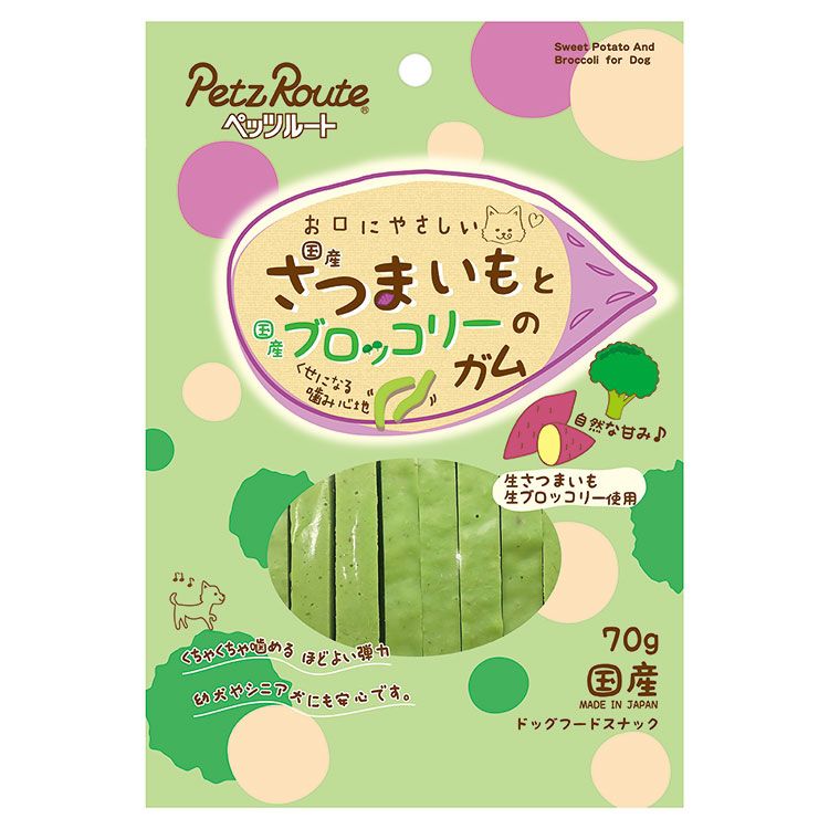 【商品説明】・国産生さつまいも、国産生ブロッコリーを贅沢に使用した、ほど良い弾力で仔犬でもしっかり噛んで楽しめるガムです。・さつまいもの食物繊維とブロッコリーのビタミンCとβカロテンを摂取でき、ワンちゃんの健康な腸内環境を維持します。〇原材料(成分)さつまいも、コーンスターチ、小麦でん粉、糖類、ブロッコリー、グリセリン、ソルビトール、プロピレングリコール、着色料(酸化チタン、黄4、青1)〇賞味／使用期限(未開封)13ヶ月※仕入れ元に規定により3ヶ月以上期限がある商品のみ出荷致します〇保管方法【保存上の注意】(未開封)幼児やペットの手が届かない所で、直射日光、高温多湿を避けて保存してください。常温で保存できますが、なるべく低温で保管してください。(開封後)チャックを閉じ、必ず冷蔵庫で保存してください。おいしさが落ちますので早めに与えてください。鮮度を保つために、脱酸素剤を入れていますが、食べ物ではありません。誤飲をしないように、直ぐに捨ててください。〇原産国日本〇メーカー名株式会社ペッツルート【取り寄せ品のご注意事項（ご注文前にご確認ください）】・本商品は原則注文後のキャンセルはお受けできません。・本商品と他商品で同梱注文をいただき、仮に他商品が完売等でご用意できない場合でも本商品は発送させていただきます。・本商品を複数（2点以上）注文いただき、完売等で注文数のご用意できない場合でもご用意できた数量は発送させていただきます。【送料について】北海道、沖縄、離島は送料を頂きます。