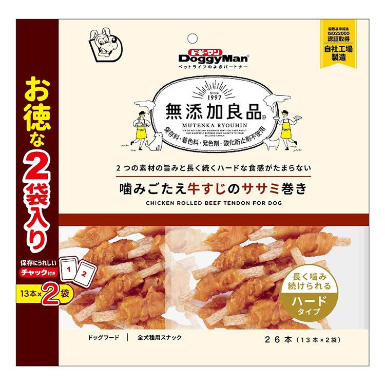 ドギーマン 無添加良品 噛みごたえ牛すじのササミ巻き 26本(13本×2袋)