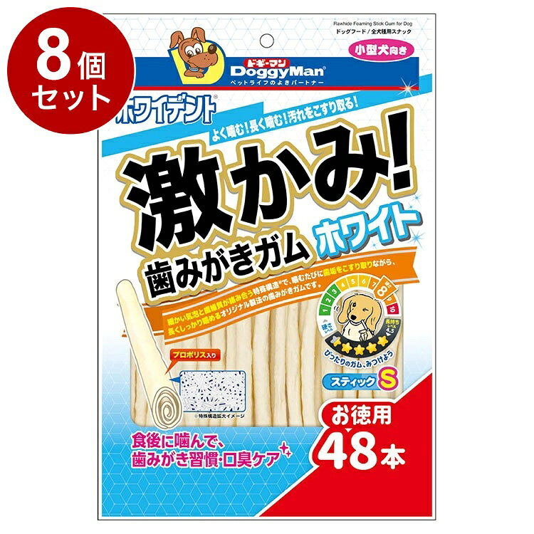 【商品説明】・ミツバチが作り出す天然成分「プロポリス」を配合した、与えやすいスティックタイプ歯みがきガムです。・牛皮ガムの細かい気泡と密度の高い繊維質が、噛むたびに歯に絡みついた歯垢をこすり取って除去します。・繊維質の密度が高く、複雑に絡み合った生地を重ねることでしっかりとした噛みごたえが生まれ、より効果的に歯垢を除去します。・手に持って与えやすい約10cm！〇原材料(成分)牛皮、プロポリス〇賞味／使用期限(未開封)24ヶ月※仕入れ元に規定により3ヶ月以上期限がある商品のみ出荷致します〇保管方法・お買い上げ後は直射日光、高温多湿の場所を避けて保存してください。・商品特性上、乾燥すると弾力を失い硬くなります。開封後は密封の上冷蔵し、賞味期限に関わらず早めに与えてください。〇原産国ベトナム〇メーカー名ドギーマンハヤシ株式会社【取り寄せ品のご注意事項（ご注文前にご確認ください）】・本商品は原則注文後のキャンセルはお受けできません。・本商品と他商品で同梱注文をいただき、仮に他商品が完売等でご用意できない場合でも本商品は発送させていただきます。・本商品を複数（2点以上）注文いただき、完売等で注文数のご用意できない場合でもご用意できた数量は発送させていただきます。【送料について】北海道、沖縄、離島は送料を頂きます。