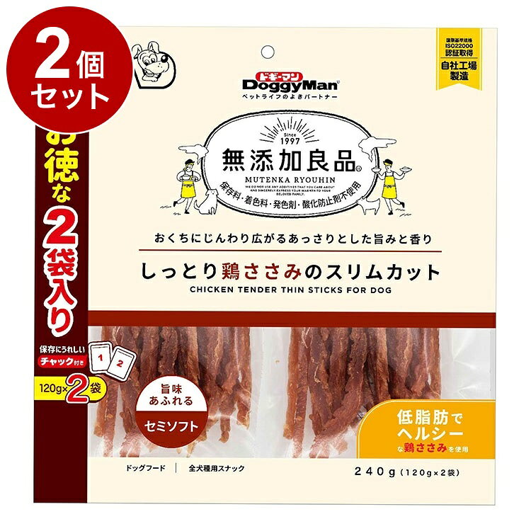 【商品説明】・噛むほどに鶏ささみの濃厚な味わいがおくちの中にじんわり広がるセミソフトタイプ。・食べやすく与えやすいよう、細くカットしました。・保存料、着色料、発色剤、酸化防止剤を使わずに作った無添加良品シリーズ〇原材料(成分)鶏ササミ、ソルビトール、グリセリン、リン酸塩(Na)、ミネラル類(カルシウム)〇賞味／使用期限(未開封)15ヶ月※仕入れ元に規定により3ヶ月以上期限がある商品のみ出荷致します〇保管方法・お買い上げ後は直射日光、高温多湿の場所を避けて保存してください。・開封後は密封の上冷蔵し、賞味期限に関わらず早めに与えてください。〇原産国中国〇メーカー名ドギーマンハヤシ株式会社【取り寄せ品のご注意事項（ご注文前にご確認ください）】・本商品は原則注文後のキャンセルはお受けできません。・本商品と他商品で同梱注文をいただき、仮に他商品が完売等でご用意できない場合でも本商品は発送させていただきます。・本商品を複数（2点以上）注文いただき、完売等で注文数のご用意できない場合でもご用意できた数量は発送させていただきます。【送料について】北海道、沖縄、離島は送料を頂きます。