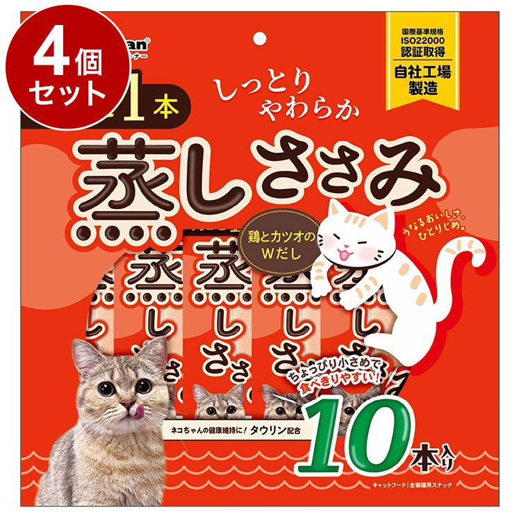 【商品説明】・猫ちゃんが大好きな鶏ササミを贅沢に一本使用し、おいしく手軽に食べられるように、しっとりとしたやわらかさに蒸しあげました。・鶏とカツオの両方の旨みを味わえる。猫ちゃんの健康維持に配慮して、タウリンを配合しました。・食べきりやすいちょっぴり小さめサイズのササミを10分包に。〇原材料(成分)鶏ササミ、カツオエキス、糖類(オリゴ糖)、pH調整剤、酸化防止剤(ビタミンE)、ソルビトール、ミネラル類(ナトリウム)、タウリン〇賞味／使用期限(未開封)18ヶ月※仕入れ元に規定により3ヶ月以上期限がある商品のみ出荷致します〇保管方法・お買い上げ後は直射日光、高温多湿の場所を避けて保存してください。・開封後は密封の上冷蔵し、賞味期限に関わらず早めに与えてください。〇原産国中国〇メーカー名ドギーマンハヤシ株式会社【取り寄せ品のご注意事項（ご注文前にご確認ください）】・本商品は原則注文後のキャンセルはお受けできません。・本商品と他商品で同梱注文をいただき、仮に他商品が完売等でご用意できない場合でも本商品は発送させていただきます。・本商品を複数（2点以上）注文いただき、完売等で注文数のご用意できない場合でもご用意できた数量は発送させていただきます。【送料について】北海道、沖縄、離島は送料を頂きます。