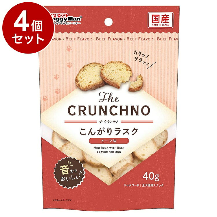 【4個セット】 ドギーマン The CRUNCHNO こんがりラスク ビーフ味 40g