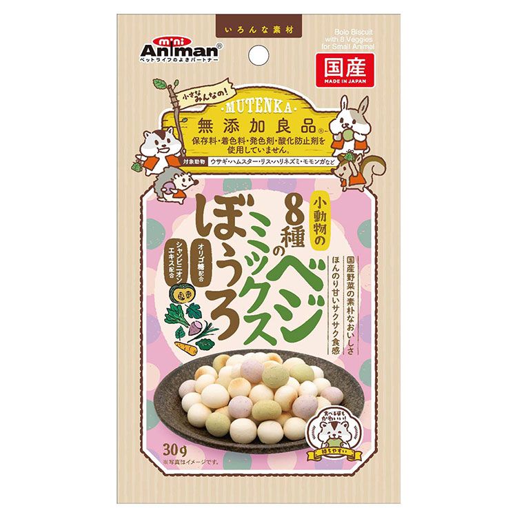【商品説明】・8種類の国産野菜を使って、サクサクまあるく焼き上げた、ほんのり甘くやさしい味わいのボーロです。・おいしさと栄養がつまった国産野菜のいろいろミックス・サクッと軽く、複数の味わいで飽きにくい・与える量が調整しやすいボーロタイプ・シャンピニオンエキスとオリゴ糖配合。・保存料・着色料・発色剤・酸化防止剤不使用〇原材料(成分)馬鈴薯でん粉、水飴、砂糖、小麦粉、卵、オリゴ糖、液糖、脱脂粉乳、野菜類(大麦若葉、ケール、ほうれん草、かぼちゃ、にんじん、桑の葉、大葉)、シャンピニオンエキス、紫いも、ミネラル類(カルシウム)、膨張剤〇賞味／使用期限(未開封)12ヶ月※仕入れ元に規定により3ヶ月以上期限がある商品のみ出荷致します〇保管方法・お買い上げ後は直射日光、高温多湿の場所を避けて保存してください。・開封後は密封の上冷蔵し、賞味期限に関わらず早めに与えてください。〇原産国日本〇メーカー名ドギーマンハヤシ株式会社【取り寄せ品のご注意事項（ご注文前にご確認ください）】・本商品は原則注文後のキャンセルはお受けできません。・本商品と他商品で同梱注文をいただき、仮に他商品が完売等でご用意できない場合でも本商品は発送させていただきます。・本商品を複数（2点以上）注文いただき、完売等で注文数のご用意できない場合でもご用意できた数量は発送させていただきます。【送料について】北海道、沖縄、離島は送料を頂きます。