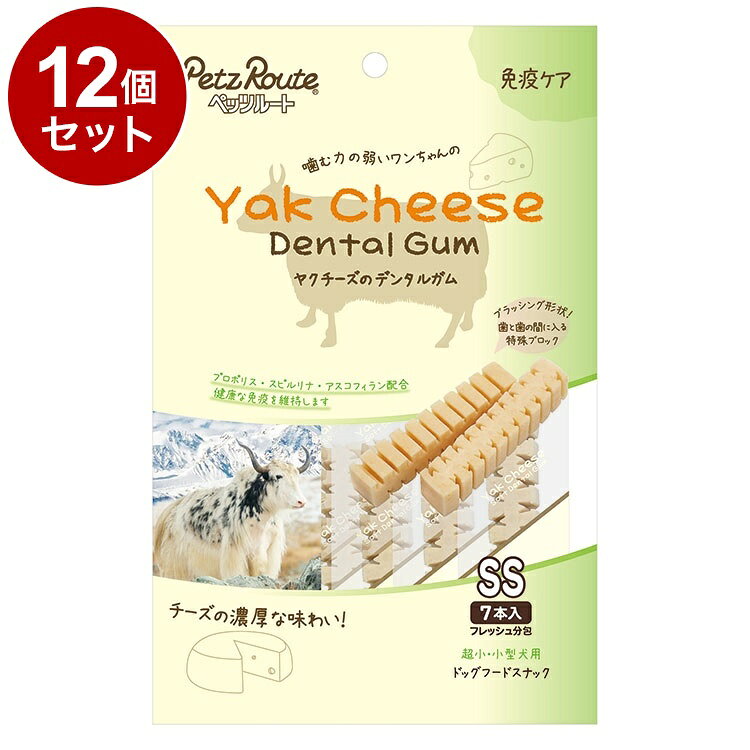 【12個セット】 ペッツルート ヤクチーズガムSS 免疫ケア 7本入【送料無料】