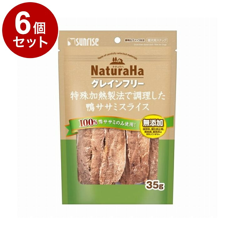 【6個セット】 マルカン サンライズ ナチュラハ グレインフリー 特殊加熱製法で調...