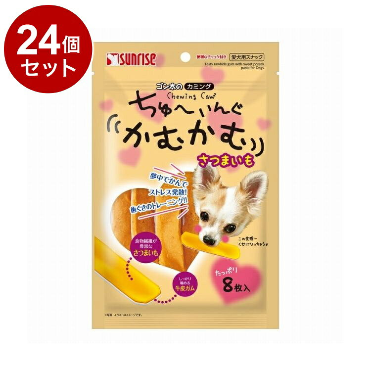 【商品説明】・板状の牛皮にワンちゃんの大好きなさつまいもを塗り付けた牛皮ガムです。・噛むことで歯と歯ぐきの健康維持やストレス解消に役立ち、夢中になって噛む姿も楽しめるスナックです。○原材料(成分)いも類(さつまいも)、肉類(牛皮)、でん粉類(タピオカでん粉)、増粘安定剤(ソルビトール)、保存料(ソルビン酸カリウム)○賞味／使用期限(未開封)540日※仕入れ元の規定により3ヶ月以上の商品のみ出荷致します○保管方法・高温、多湿、日光をさけて保存し、開封後は早めにお与えください。○原産国中国○メーカー名株式会社 マルカン サンライズ事業部【取り寄せ品のご注意事項（ご注文前にご確認ください）】・本商品は原則注文後のキャンセルはお受けできません。・本商品と他商品で同梱注文をいただき、仮に他商品が完売等でご用意できない場合でも本商品は発送させていただきます。・本商品を複数（2点以上）注文いただき、完売等で注文数のご用意できない場合でもご用意できた数量は発送させていただきます。【送料について】北海道、沖縄、離島は送料を頂きます。LINK単品6個セット12個セット24個セット