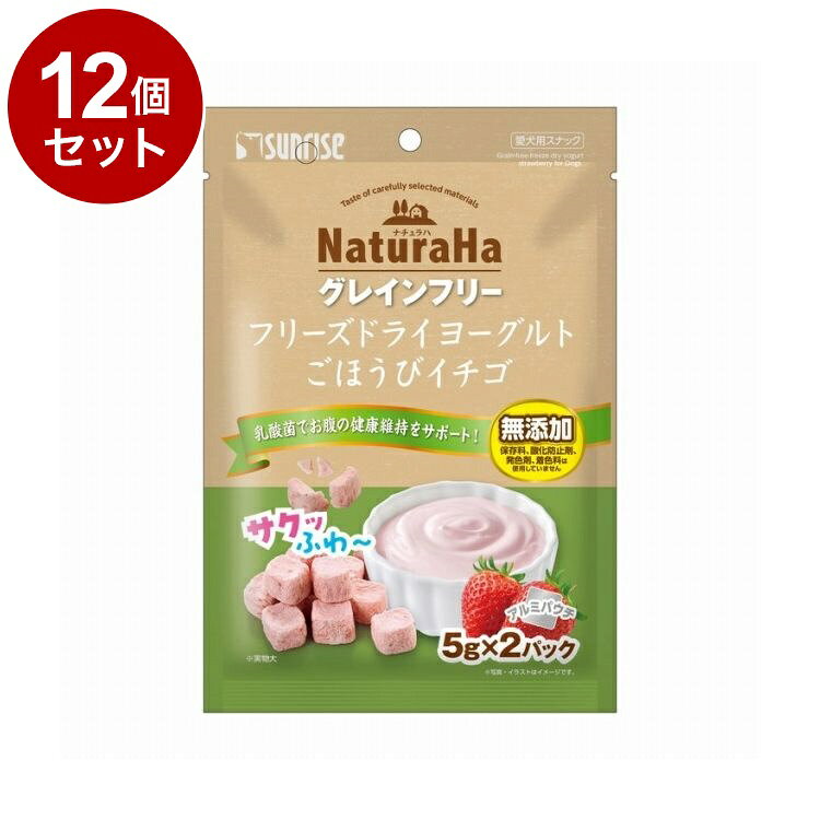【12個セット】 マルカン サンライズ ナチュラハ グレインフリー フリーズドライヨ...