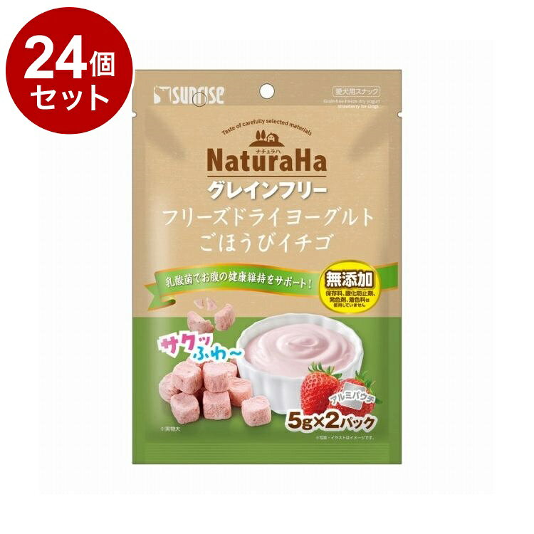 【24個セット】 マルカン サンライズ ナチュラハ グレインフリー フリーズドライヨ...