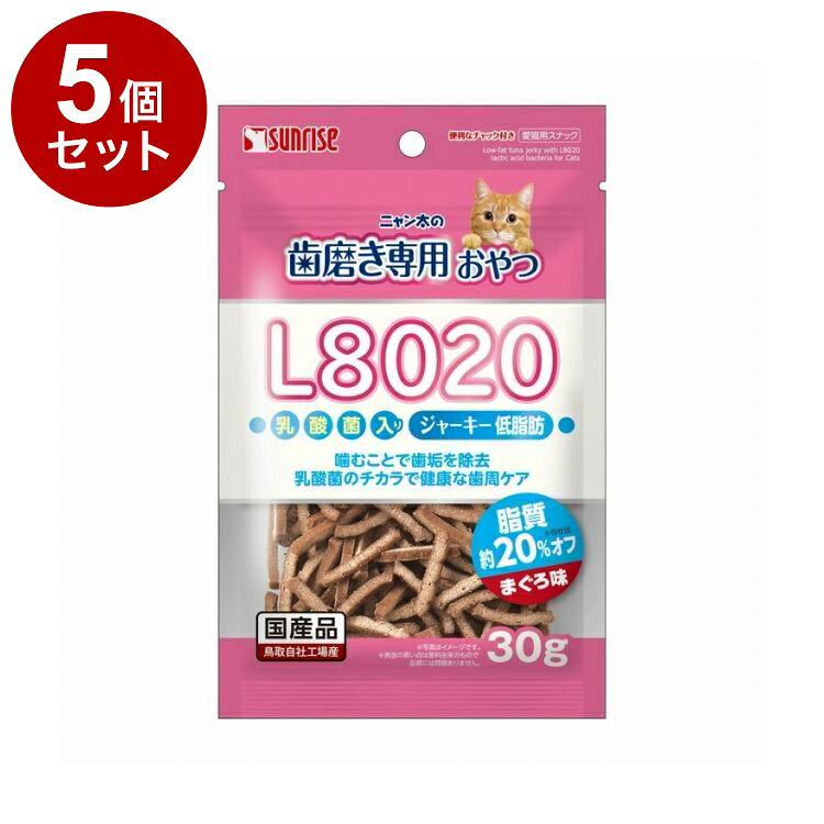 【5個セット】 マルカン サンライズ ニャン太の歯磨き専用おやつ L8020乳酸菌入り まぐろ味 低脂肪 30g