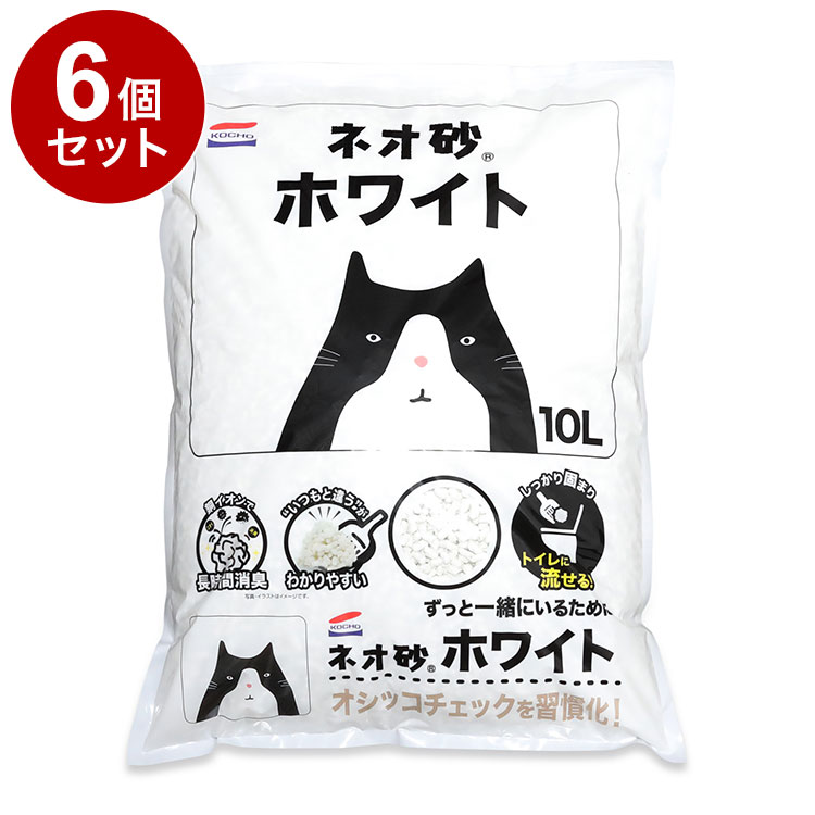 【商品説明】オシッコをお手軽チェック白色の猫砂だから、気になる愛猫のおしっこチェックが手軽にできます。銅イオンで長時間消臭銅イオン入りなので長時間消臭し、オシッコ後でも空間を快適に保ちます。しっかり固まりトイレに流せる固まった部分は水洗トイレに流せるので後処理が簡単です。パッケージ記載の水洗トイレに流すときに注意をよく読んでください。○原材料再生紙、澱粉、香料【送料について】北海道、沖縄、離島は送料を頂きます。コーチョー ネオ砂オカラ6L/単品6L/8個セット10L/単品10L/5個セットコーチョー ネオ砂ヒノキ6L/単品6L/8個セット12L/単品12L/5個セットコーチョー ネオ砂ブルー6L/単品6L/8個セット18L/3個セットコーチョー ネオ砂ホワイト10L/6個セット