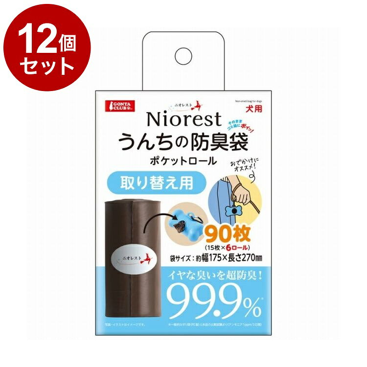 【12個セット】 マルカン ニオレスト うんちの防臭袋ポケットロール取り替え用 90枚【送料無料】