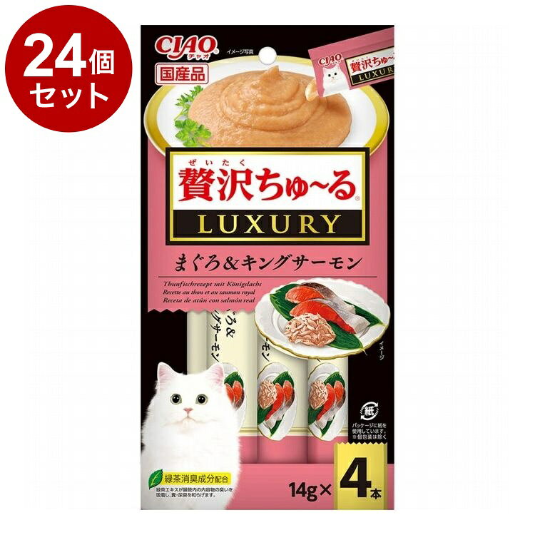 【商品説明】・猫ちゃんの大好きなちゅ〜るに、贅沢な素材をトッピングしました。・魚介の美味しさたっぷりの贅沢なちゅ〜るです。・緑茶消臭成分配合。緑茶エキスが腸管内の内容物の臭いを吸着し、糞・尿臭を和らげます。○原材料(成分)まぐろ、キングサーモン、鮭エキス、タンパク加水分解物、糖類(オリゴ糖等)、植物性油脂、増粘安定剤(加工でん粉、増粘多糖類)、ミネラル類(Na、P、Cl)、調味料(アミノ酸)、ビタミンE、緑茶エキス○賞味／使用期限(未開封)24ヶ月※仕入れ元の規定により3ヶ月以上期限の残った商品のみ出荷致します○保管方法・お使い残りの出た場合は、他の容器に移し替えて冷蔵庫に入れ早めにお与えください。○原産国日本○メーカー名いなばペットフード 株式会社【取り寄せ品のご注意事項（ご注文前にご確認ください）】・本商品は原則注文後のキャンセルはお受けできません。・本商品と他商品で同梱注文をいただき、仮に他商品が完売等でご用意できない場合でも本商品は発送させていただきます。・本商品を複数（2点以上）注文いただき、完売等で注文数のご用意できない場合でもご用意できた数量は発送させていただきます。【送料について】北海道、沖縄、離島は送料を頂きます。LINK単品6個セット12個セット24個セット